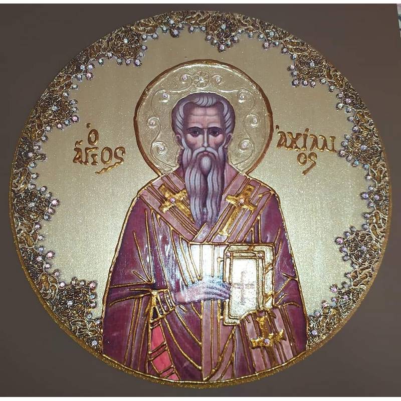 Άγιος Αχίλλιος