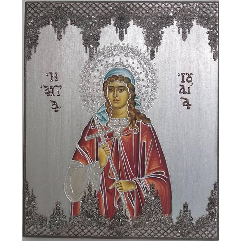 Αγία Ιουλία