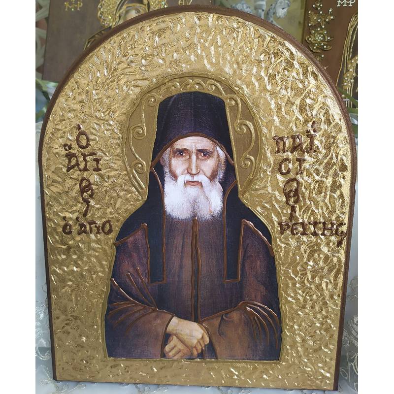 Άγιος Παΐσιος