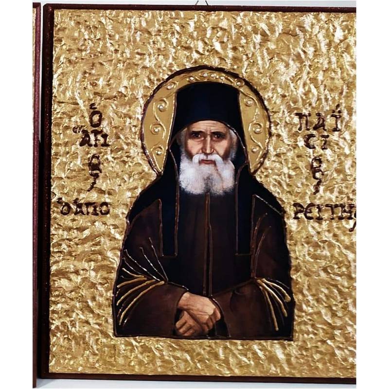 Άγιος Παΐσιος