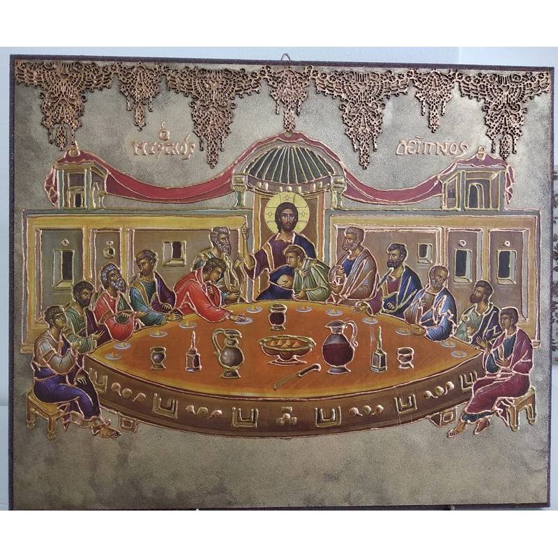 Μυστικός Δείπνος