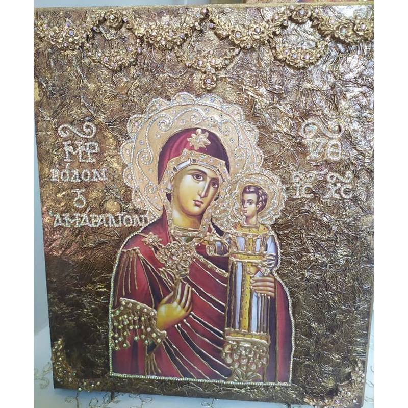 Ρόδον Το Αμάραντον