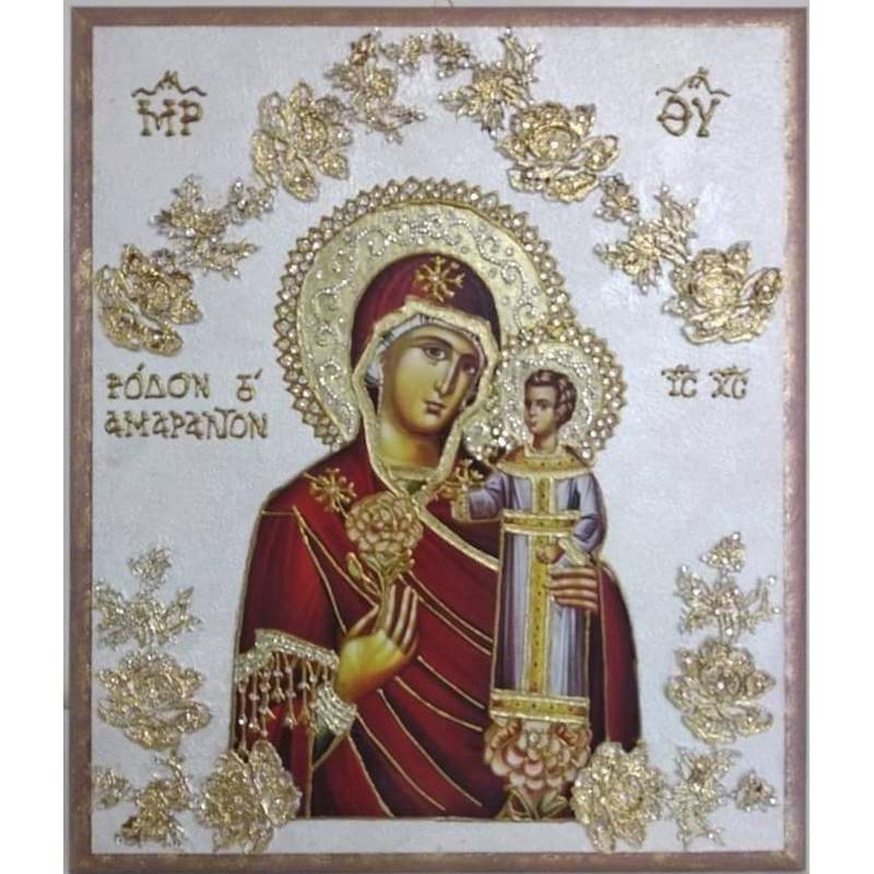 Ρόδον Το Αμάραντον