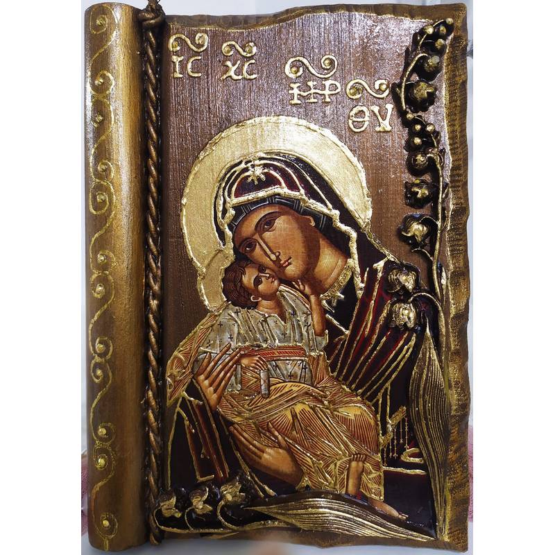 Παναγία Γλυκοφιλουσα