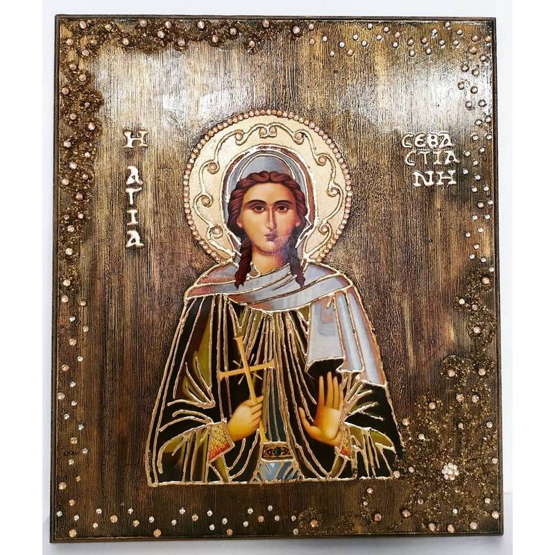 Αγία Σεβαστιανή