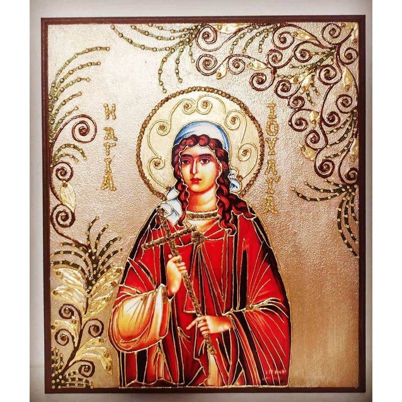 Αγία Ιουλία