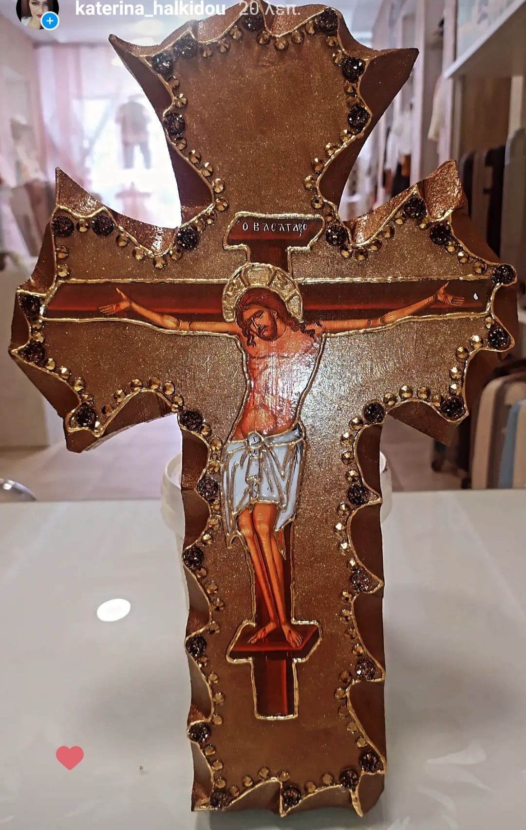 Χειροποίητος ξύλινος Σταυρός.