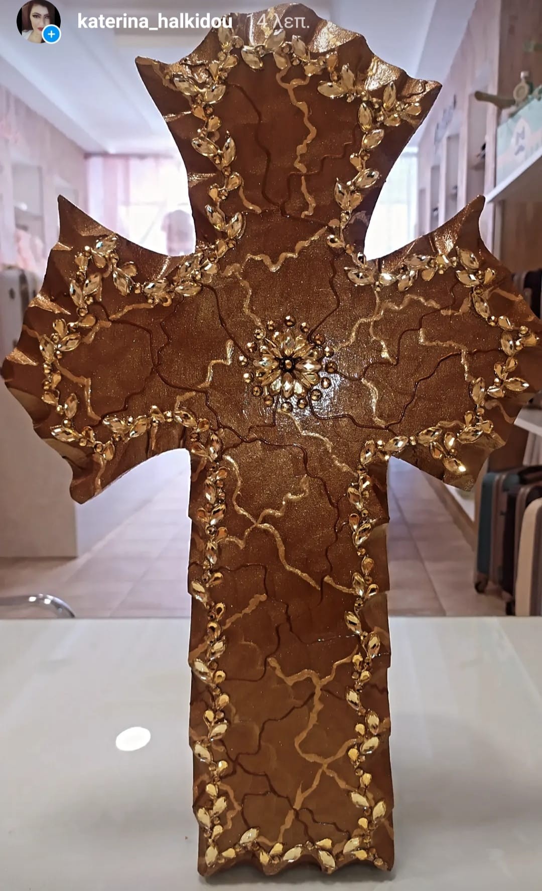 Χειροποίητος ξύλινος Σταυρός.