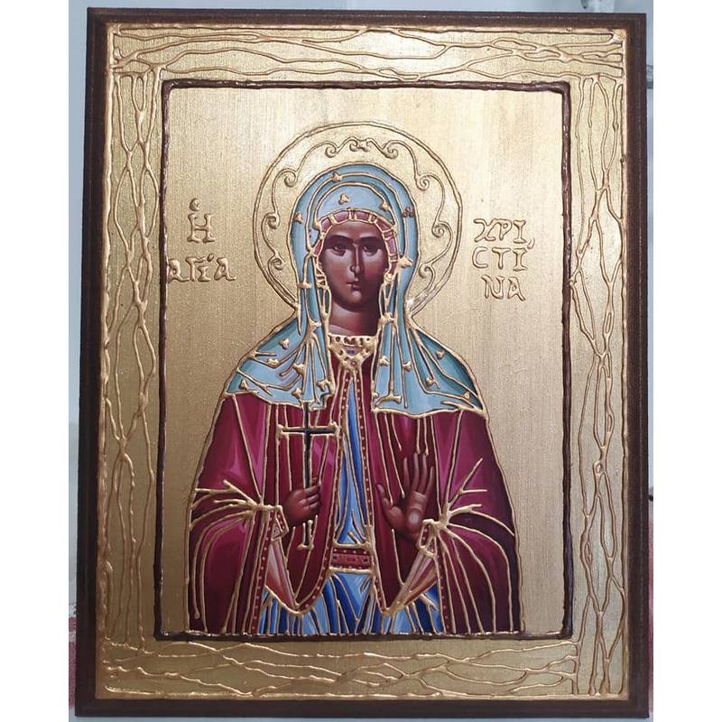 Αγία Χριστίνα 