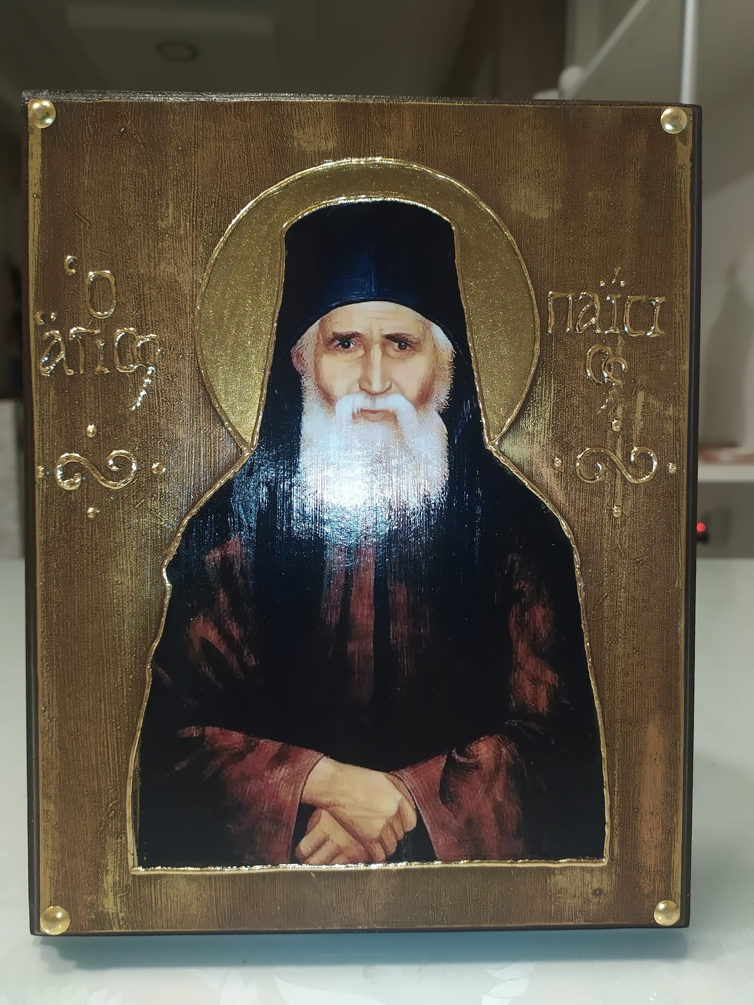 Άγιος Παΐσιος